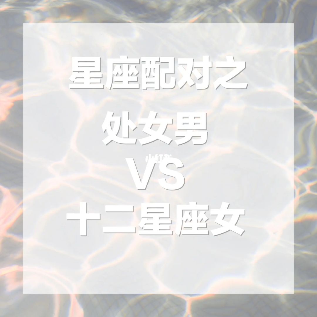 天蝎和双鱼配对_天蝎配双鱼怎么样_天蝎和双鱼配对的情话