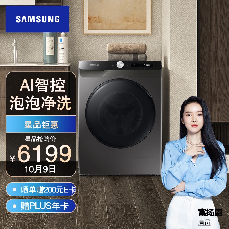 国之重器京东方,离全球“面板之王”的桂冠有多远? 京东方_京东商城_京东快递查询