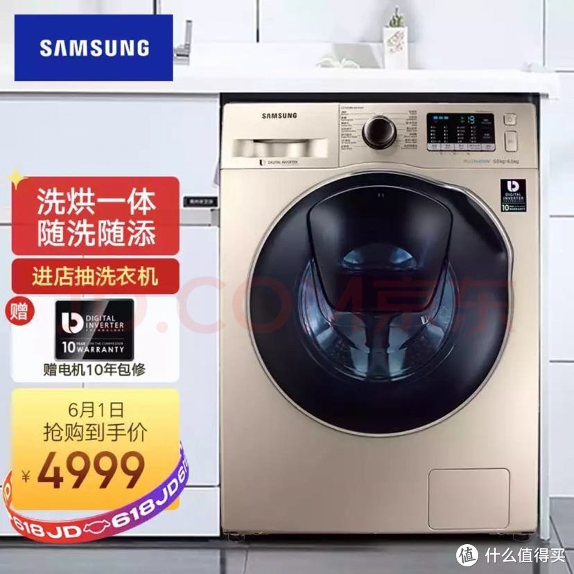 国之重器京东方,离全球“面板之王”的桂冠有多远? 京东方_京东商城_京东快递查询