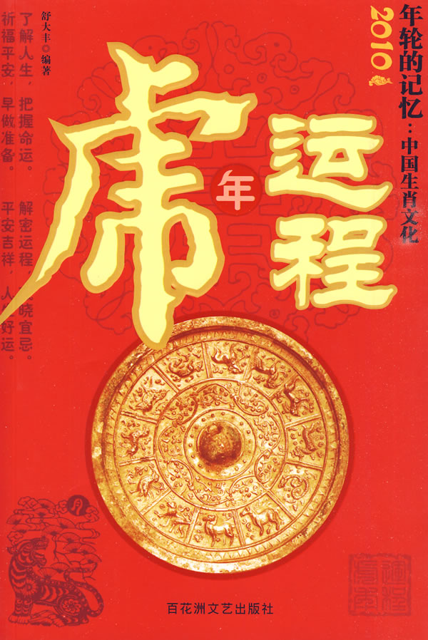 2023年7月26日十二生肖运势 羊的运势2021_属相羊运势_属羊运势