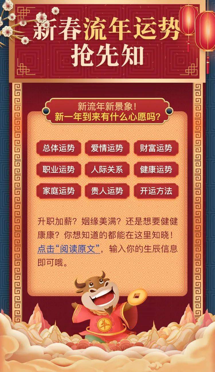 2023年7月26日十二生肖运势 属相羊运势_属羊运势_羊的运势2021