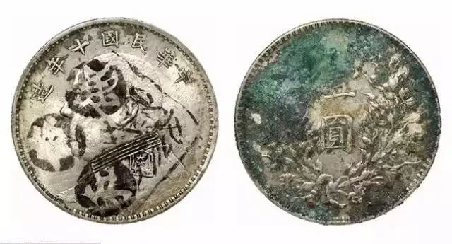 罐装银元与窑藏银元形成的包浆,究竟有何区别? 双龙戏珠银元_银元_袁大头银元图片