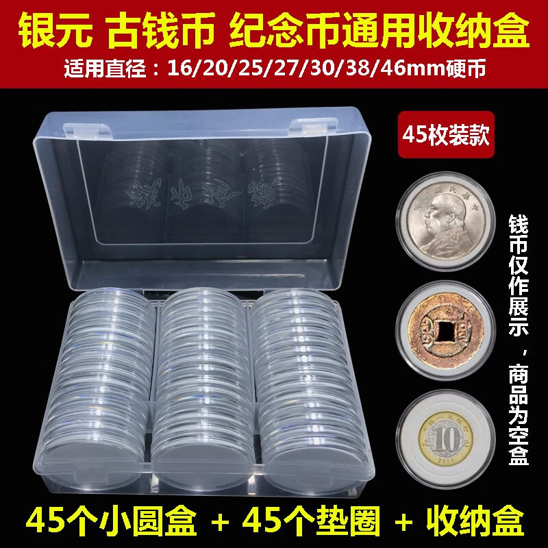 罐装银元与窑藏银元形成的包浆,究竟有何区别? 双龙戏珠银元_袁大头银元图片_银元