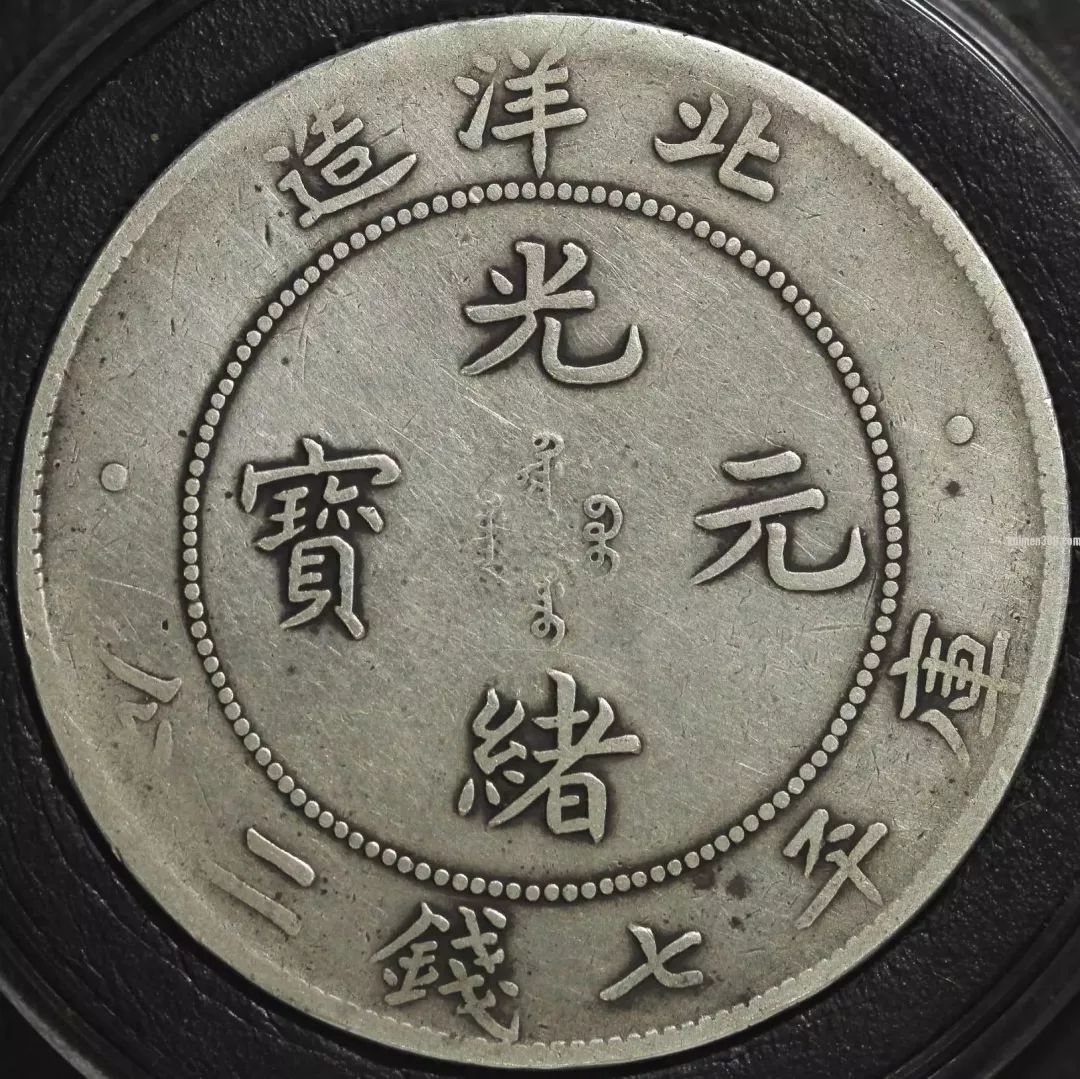 罐装银元与窑藏银元形成的包浆,究竟有何区别? 银元_袁大头银元图片_双龙戏珠银元