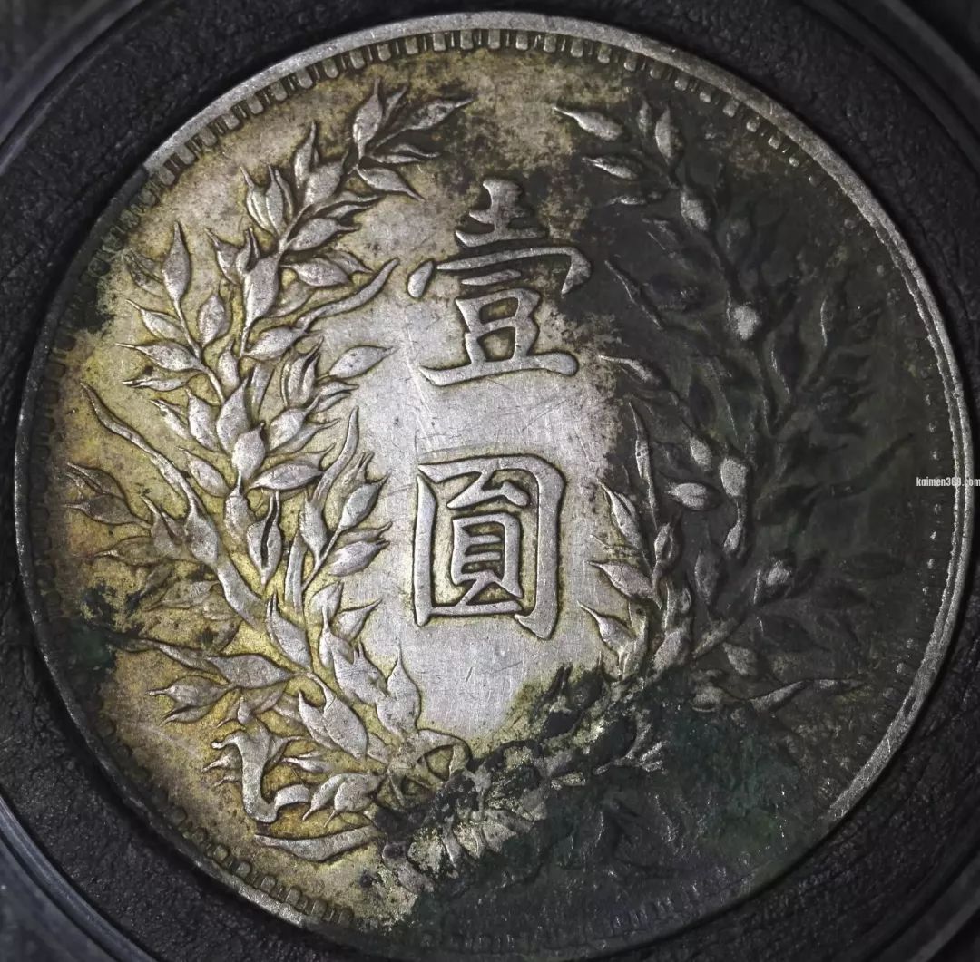 罐装银元与窑藏银元形成的包浆,究竟有何区别? 双龙戏珠银元_银元_袁大头银元图片