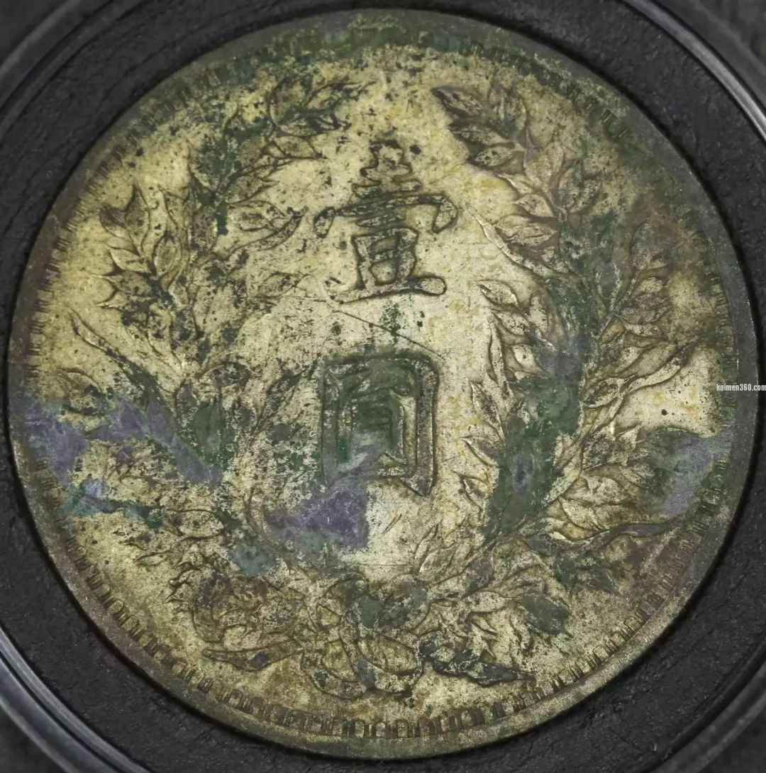 罐装银元与窑藏银元形成的包浆,究竟有何区别? 双龙戏珠银元_袁大头银元图片_银元