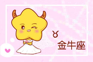 2024年属羊金牛座运势解析查询完整版 稳中存变偶有阻滞 羊的运势2021_羊属运程_属羊运势