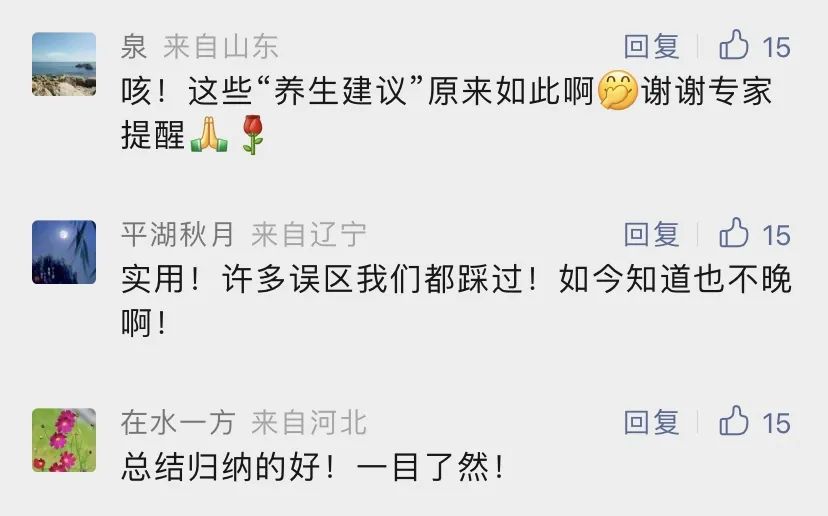 老人越“社牛”,越长寿?6类让你长寿的社交活动快来看 长寿_吃素长寿还是吃肉长寿_145长寿老人长寿的秘诀