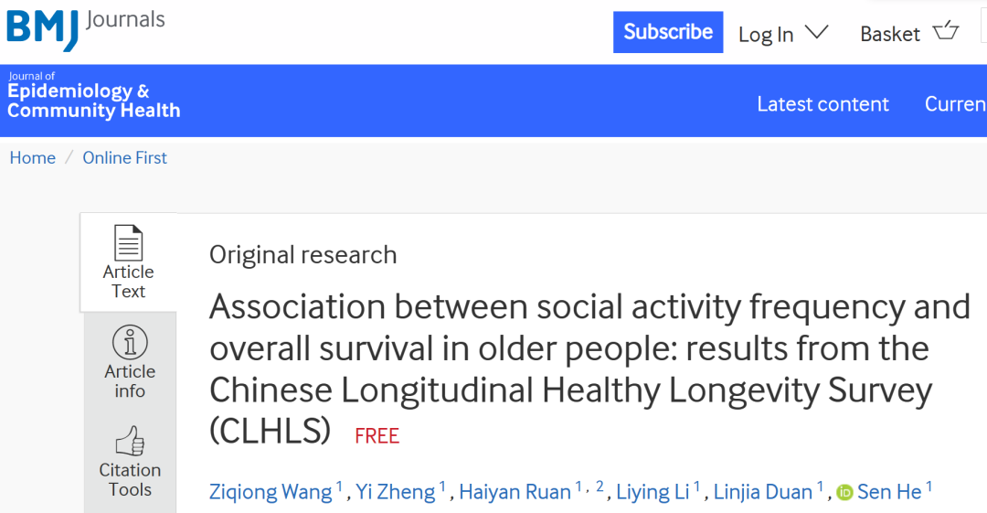 老人越“社牛”,越长寿?6类让你长寿的社交活动快来看 长寿_145长寿老人长寿的秘诀_吃素长寿还是吃肉长寿