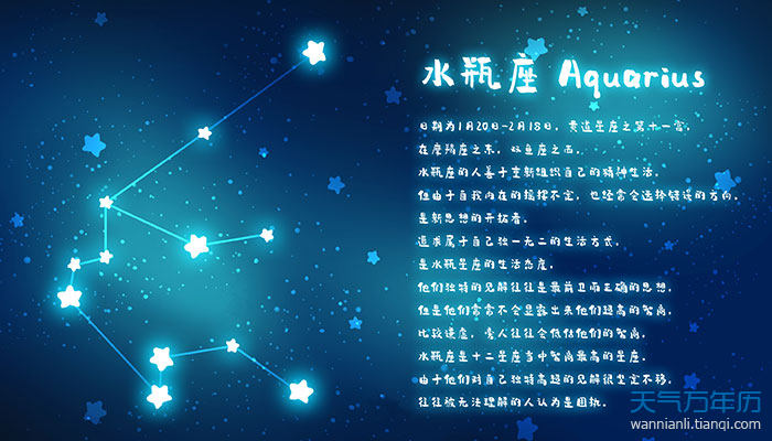 星座风象水象_风象星座和水象星座_风象星座的人