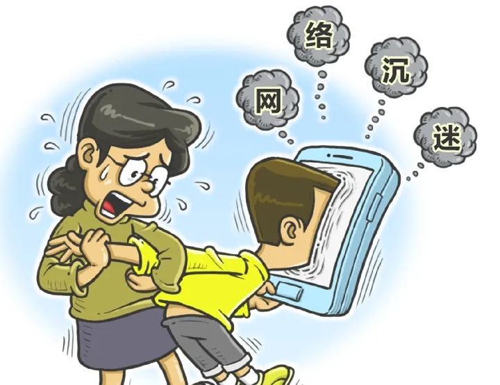 网游沉迷的危害800字_网游沉迷部队_沉迷网游